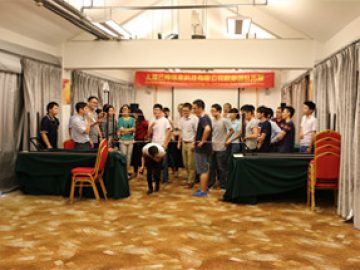 أنشطة التوسع الداخلي ، 5 2018